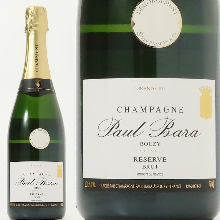 エグリ・ウーリエ ブリュット グラン・クリュ ミレジメ 2013 | ワイン  