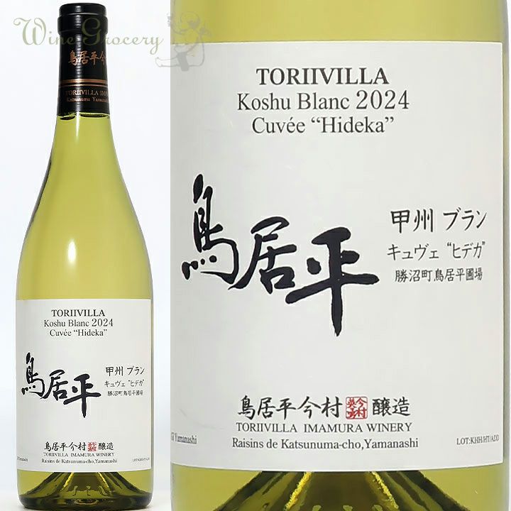 パリピ ダイコークゥ イェーイ 宴大好き 大黒様 ピカピカキンキン 高約  