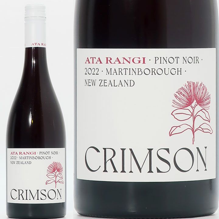 Martinborough Pinot Noir 2015 ワイン TA1746 - ワイン