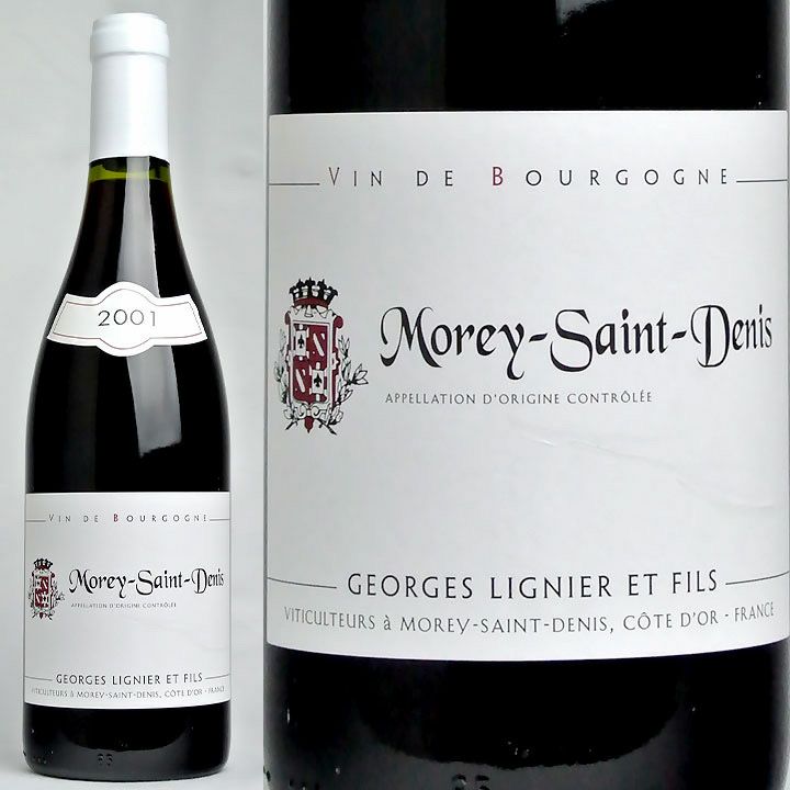 Roger Seguin モレサンドニ 2001 - ワイン