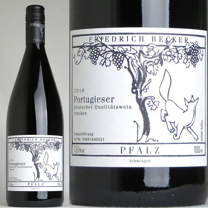 フリードリッヒ・ベッカー ポルトギーザー トロッケン 2018 1000ml