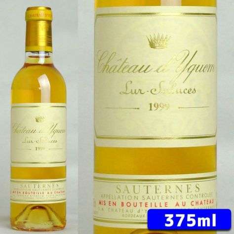 シャトー・ディケム Chateau d'Yquem | ワイングロッサリー