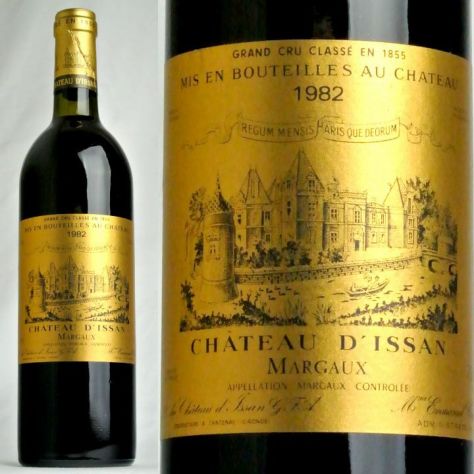 第3級】シャトー・ディッサン Chateau d'Issan | ワイングロッサリー
