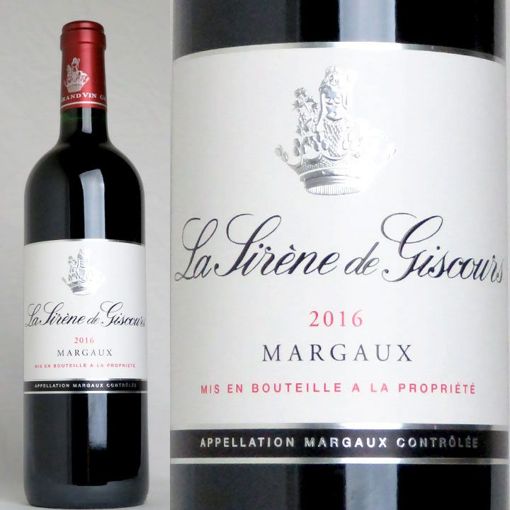 第3級】シャトー・ジスクール Chateau Giscours | ワイングロッサリー