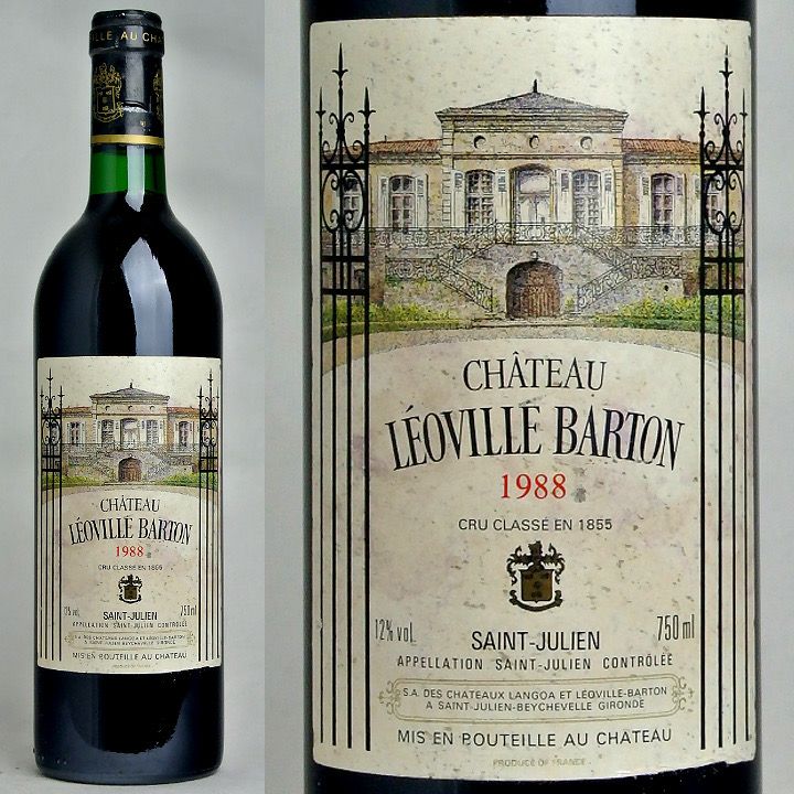 シャトー・レオヴィル・バルトン　1988 | ワイングロッサリー