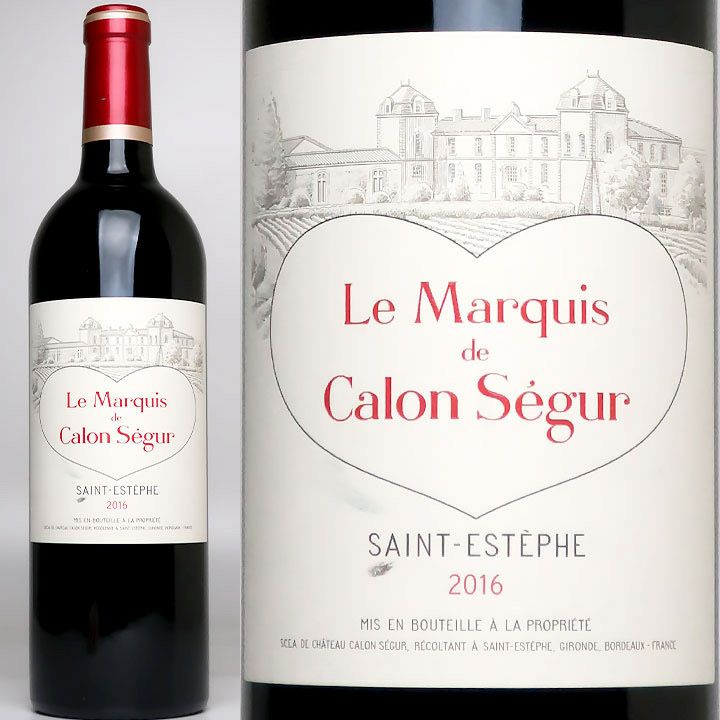 ル・マルキ・ド・カロン・セギュール 2016 | ワイングロッサリー