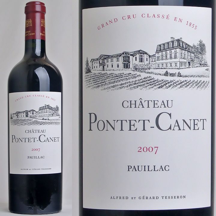 シャトー・ポンテ・カネ　2007 | ワイングロッサリー