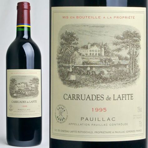 第1級】シャトー・ラフィット・ロートシルト Chateau Lafite