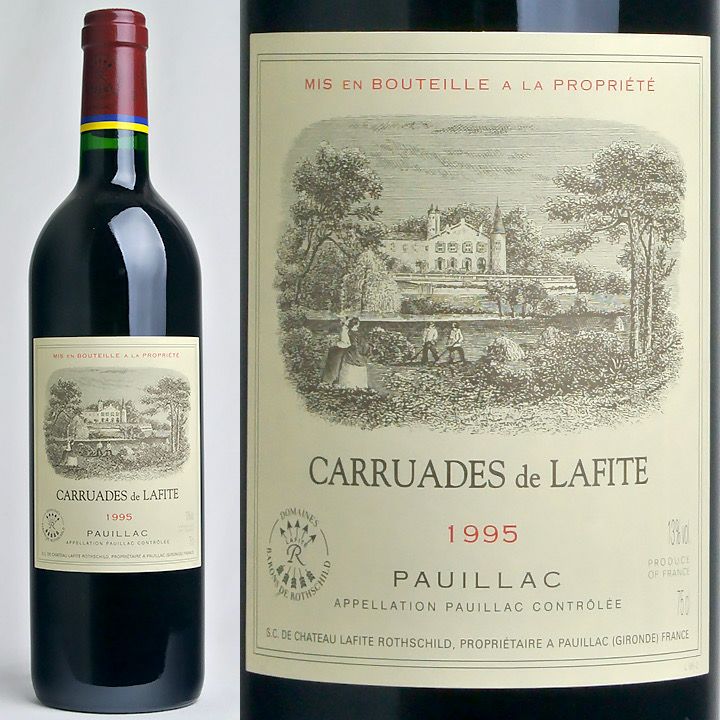 カリュアド ド ラフィット 1995 Carruades de Lafite-