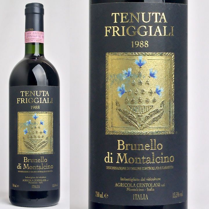 テヌータ・フリッジャーリ(チェントラーニ) ブルネッロ・ディ