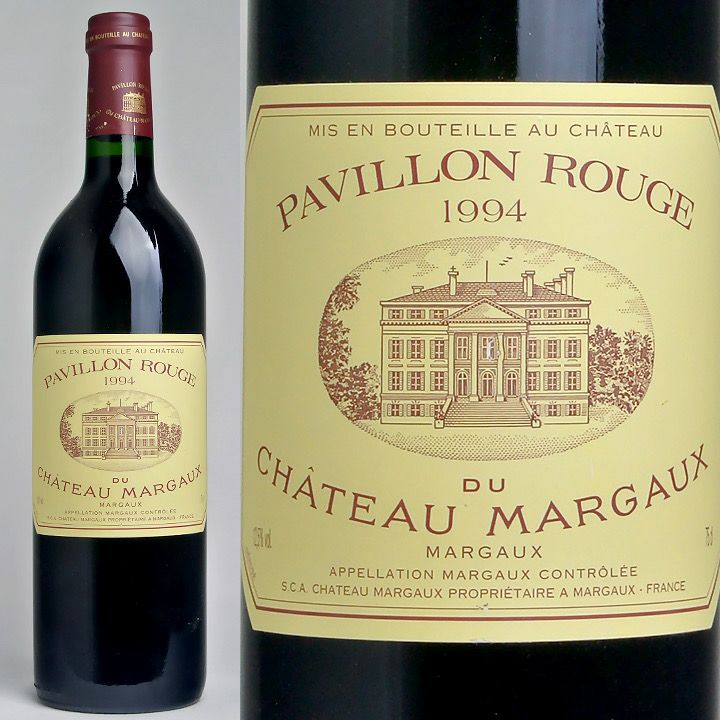 お得在庫★パヴィヨン ルージュ デュ シャトー マルゴー 1994年 赤 750ml マルゴー Pavillon Rouge du Chateau Margaux F120516 フランス