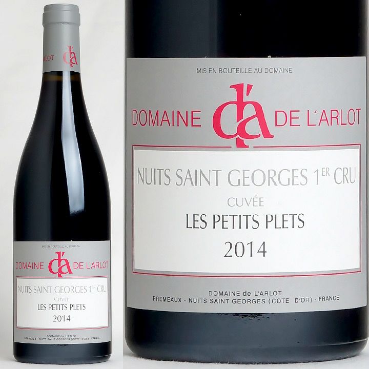 ドメーヌ・ド・ラルロ ニュイ・サン・ジョルジュ 1er キュヴェ・レ
