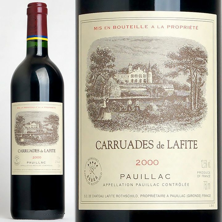 カリュアド・ド・ラフィット 2000 | ワイングロッサリー