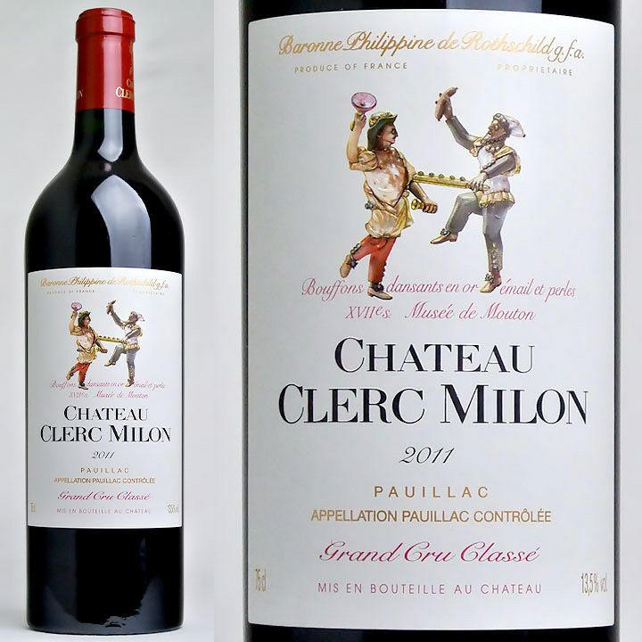 シャトー・クレール・ミロン　2011 | ワイングロッサリー