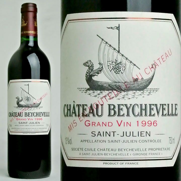 Chateau Beychevelle 1996 Saint Julien - ワイン