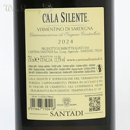 サンターディ カーラ・シレンテ ヴェルメンティーノ・ディ