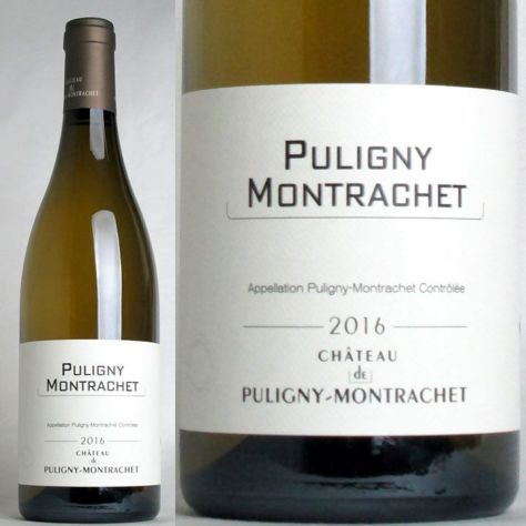 シャトー・ド・ピュリニィ・モンラッシェ Château de Pulignay