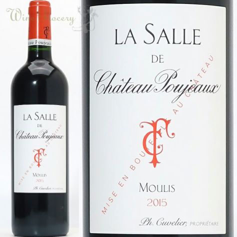 ラ・サル・ド・シャトー・プジョー 2015 | ワイングロッサリー