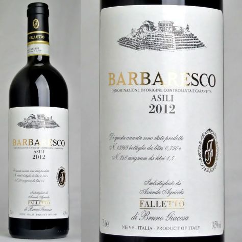 ブルーノ・ジャコーザ Bruno Giacosa | ワイングロッサリー