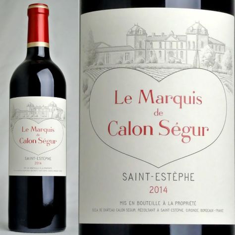 第3級】シャトー・カロン・セギュール Chateau Calon Segur | ワイン