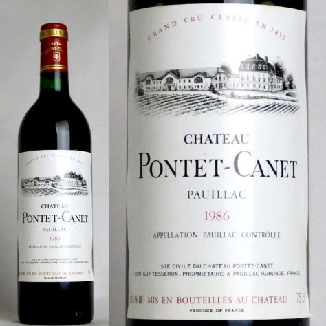 【自宅地下長期保存品】ポンテカネ 1995 & ベルグラーブ1996 セット 自宅地下長期保存品】ポンテカネ 1995 & ベルグラーブ1996 セット