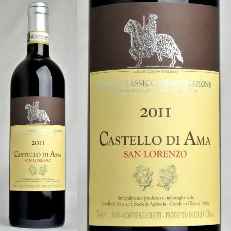 カステッロ・ディ・アマ Castello di Ama | ワイングロッサリー