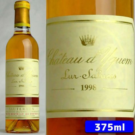 シャトー・ディケム Chateau d'Yquem | ワイングロッサリー