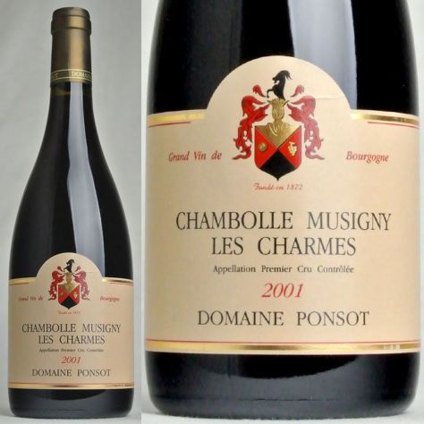 ドメーヌ・ポンソ Domaine Ponsot | ワイングロッサリー