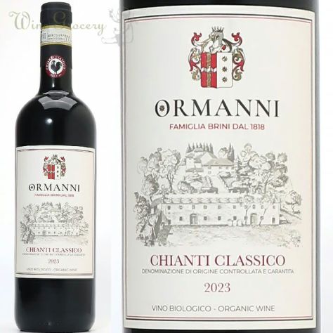 CHIANTI CLASSICO （キャンティ　クラシコ）エプロン ダークグレー ファットリア・オルマンニ キャンティ・クラシコ 2023 | ワイン