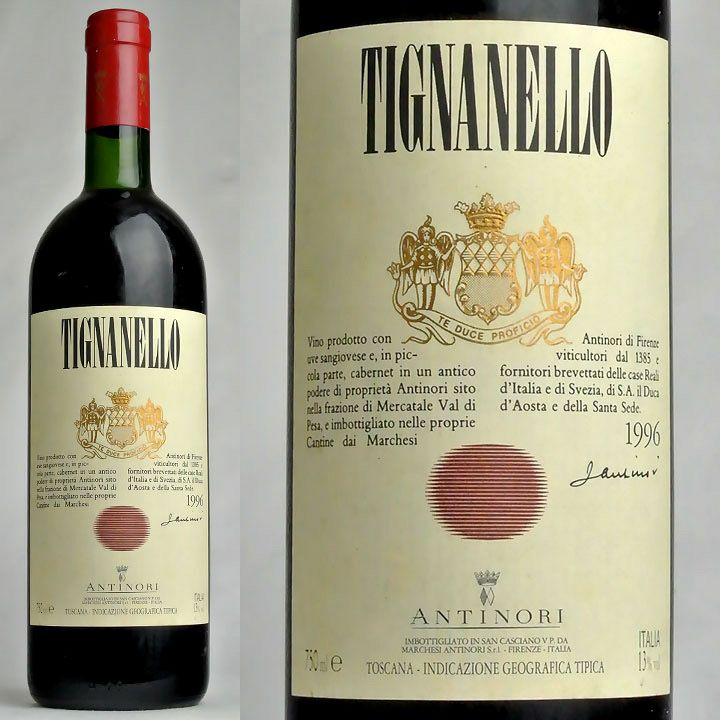 マルケージ・アンティノリ　ティニャネロ　1996 | ワイングロッサリー