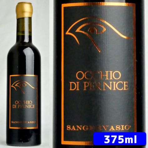 値下げ【イタリアワイン】 2007年 ヴィンサント　オッキオ・ディ・ペルニーチェ イタリアワイン】 2007年産 ヴィンサント オッキオ・ディ