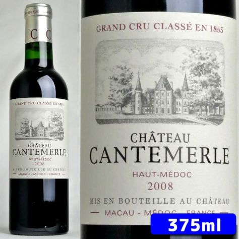 第5級】シャトー・カントメルル Chateau Cantemerle | ワイングロッサリー