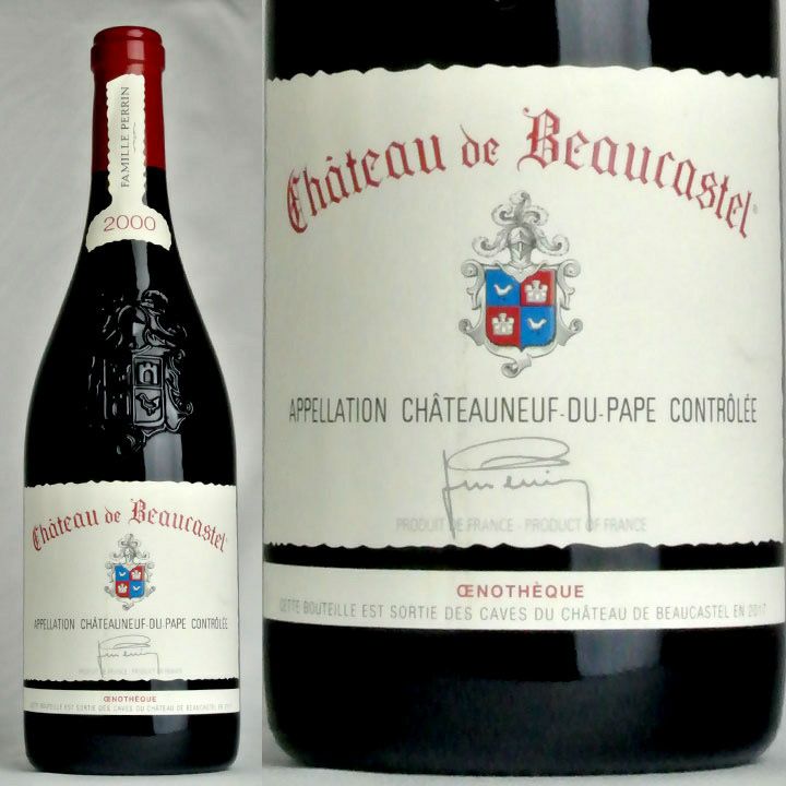 シャトーボウカステルシャトーヌッフドパフ1997 シャトーヌフ・デュ・パプ[1997](赤) シャトー・ド・ボーカステル
