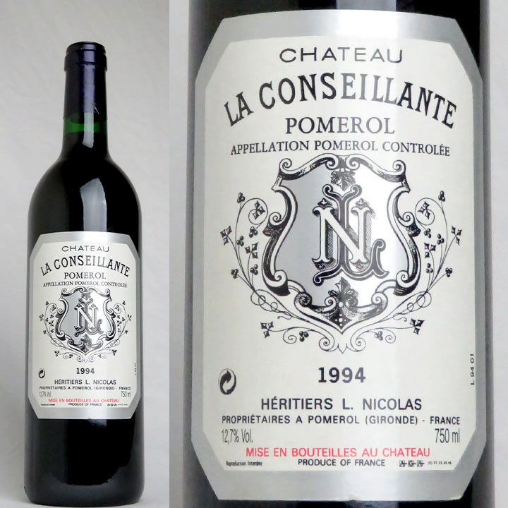 2001 さだめ シャトー・セルタン