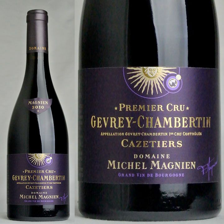 ミッシェル・マニャン ジュヴレ・シャンベルタン 1er カズティエ 2010