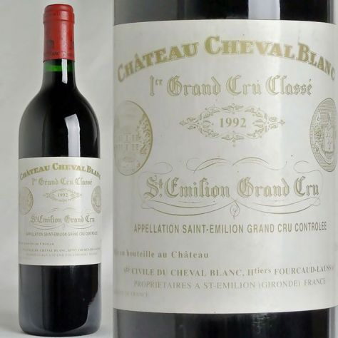 シャトー・シュヴァル・ブラン Chateau Cheval Blanc | ワイングロッサリー