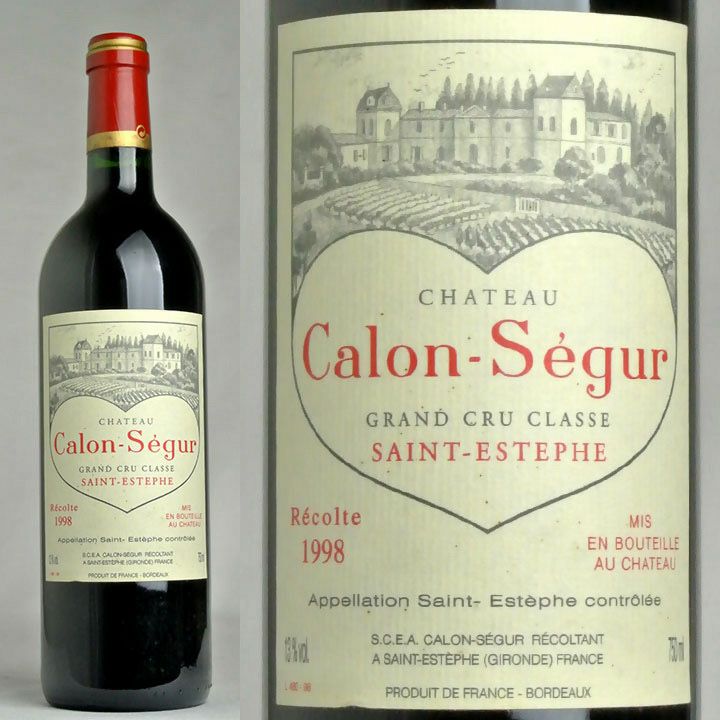 シャトー・カロン・セギュール　1998 | ワイングロッサリー