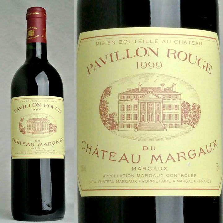パヴィヨン・ルージュ・デュ・シャトー・マルゴー　1999 | ワイングロッサリー
