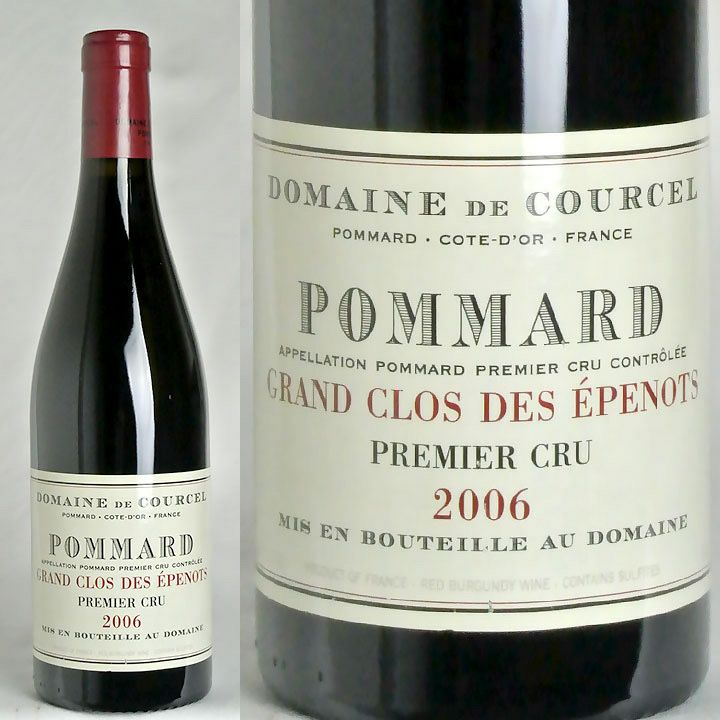 ドメーヌ・ド・クルセル　ポマール　1er　レ・グラン・クロ・デ・ゼプノ　2006 | ワイングロッサリー