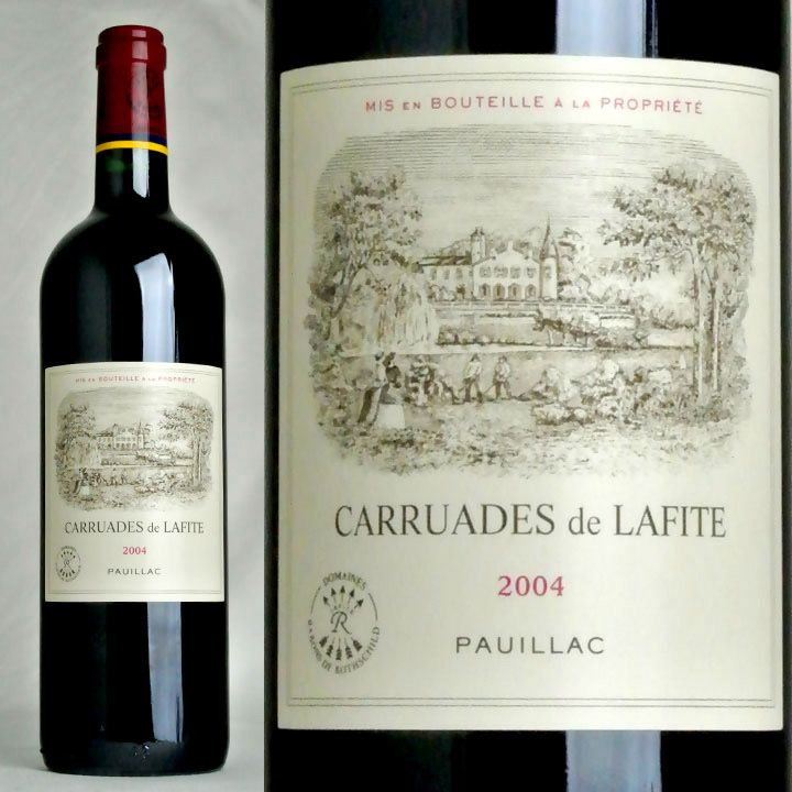 カリュアド・ド・ラフィッド2006年 歪む