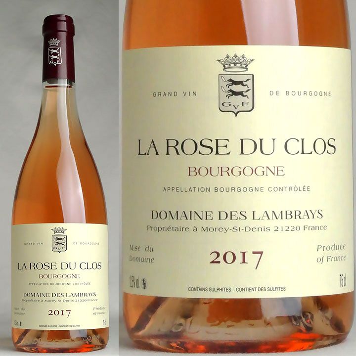 ドメーヌ・デ・ランブレイ ラ・ロゼ・デュ・クロ 2017 | ワイン