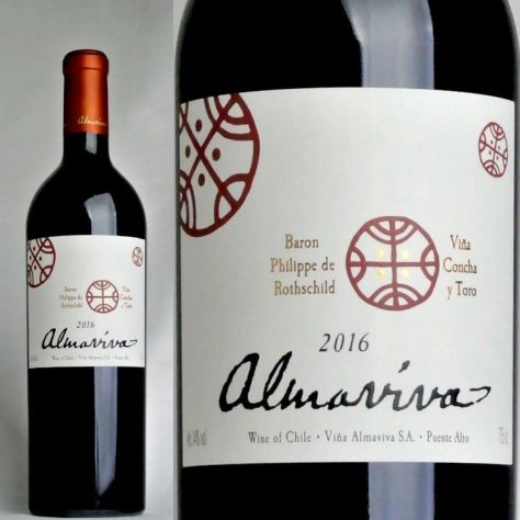 アルマヴィーヴァ 2016 | ワイングロッサリー
