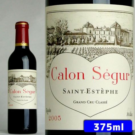 第3級】シャトー・カロン・セギュール Chateau Calon Segur | ワイン