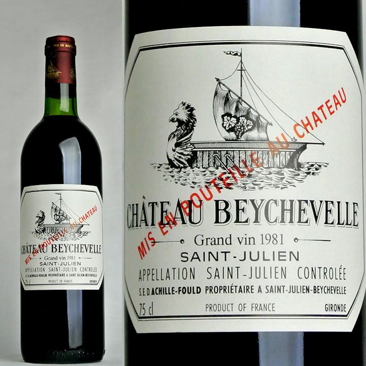 ◯ シャトー ベイシュヴェル ワイン 1983年 750ml /M6 Chateau