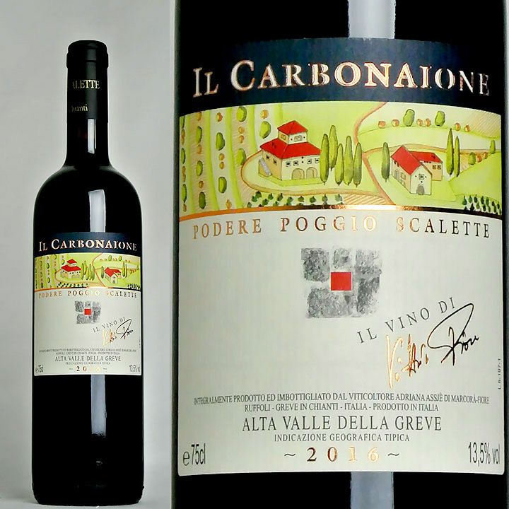 ポデーレ・ポッジョ・スカレッテ イル・カルボナイオーネ 2016