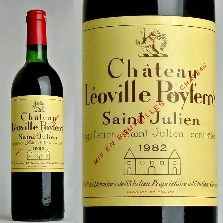 シャトー・レオヴィル・ポワフェレ 1982 | ワイングロッサリー 