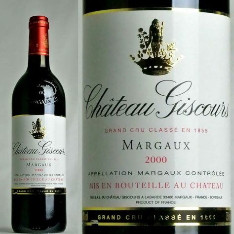 二本　ガヤ2001 シャトージスクール2000 シャトー・ジスクール 2001 赤 Chateau Giscours スピード出荷