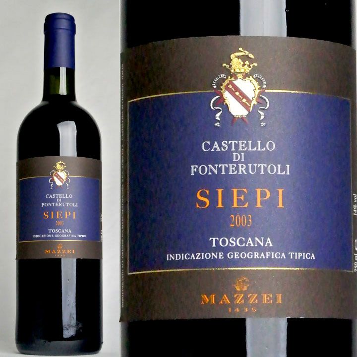 マッツェイ カステッロ・ディ・フォンテルートリ シエピ 2000 2000年ワイン | Siepi / Castello di Fonterutoli（シエピ