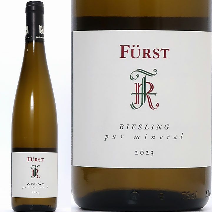 ルドルフ・フュルスト Rudolf Furst ワイングロッサリー