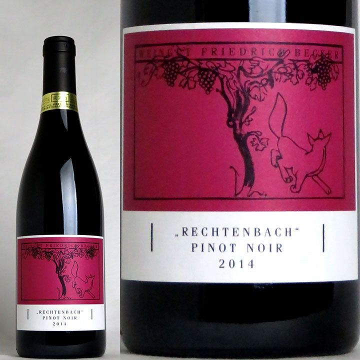 フリードリッヒ・ベッカー ピノ・ノワール レヒテンバッハ トロッケン